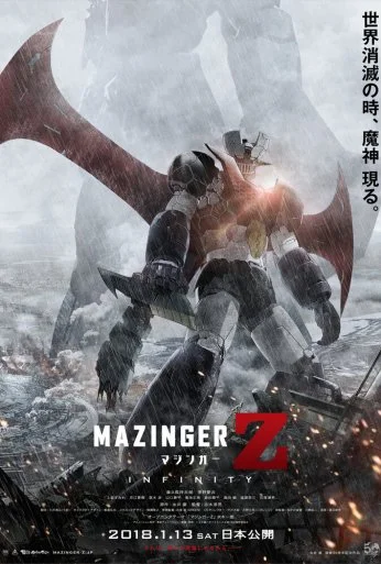 Мадзингер Зэд (2017) онлайн бесплатно